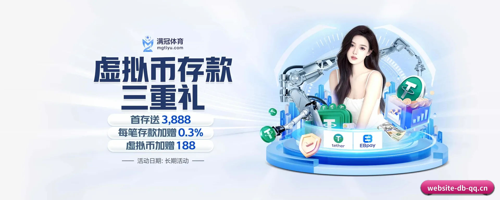 有关我们 - 体育资讯内容服务(APP)