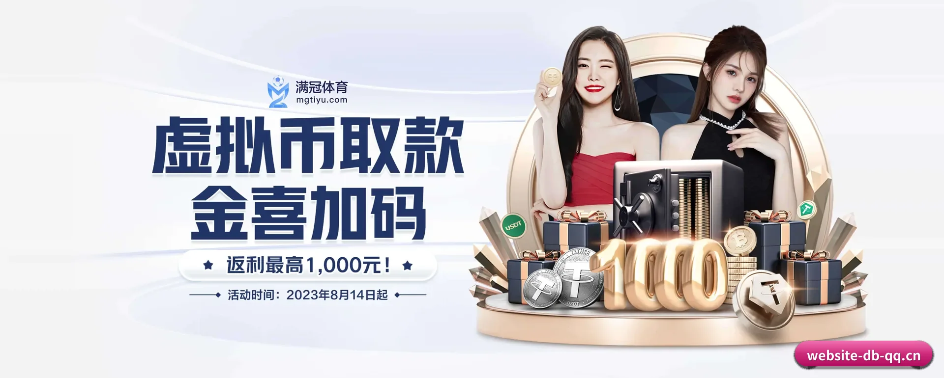 有关我们 - 体育资讯内容服务（APP）