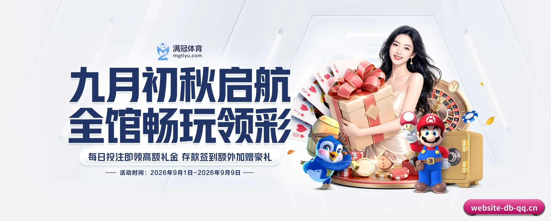 DB真人官网 APP 深度功能